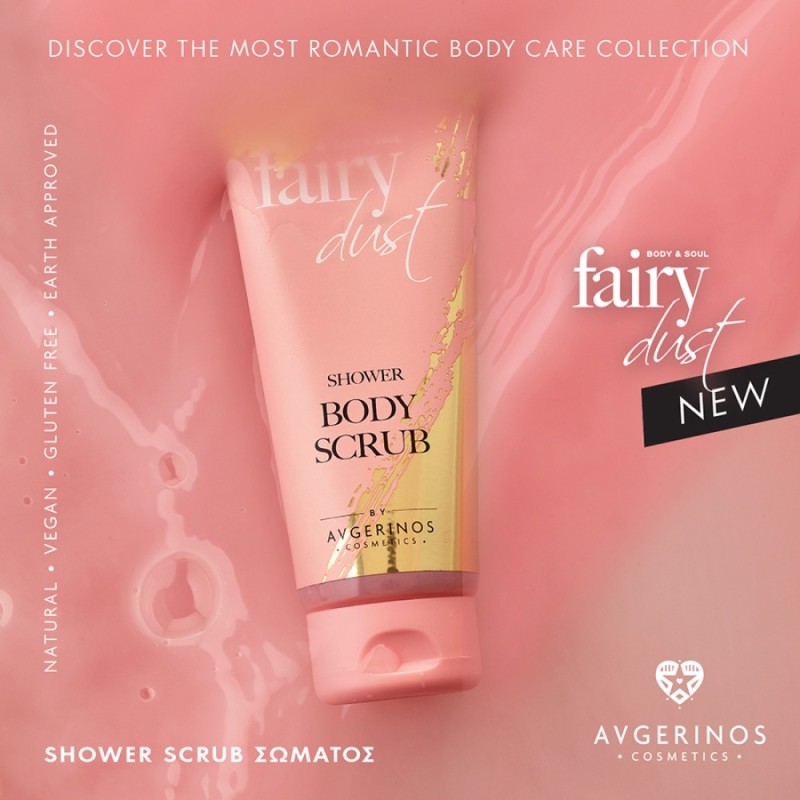 Shower Scrub Fairy Dust Avgerinos Cosmetics 100ml
