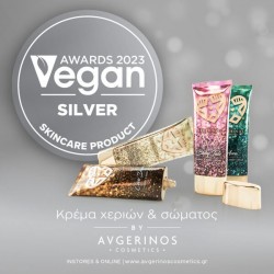 Κρέμα Χεριών και Σώματος Queen Avgerinos Cosmetics 200ml