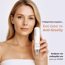 Anti-Gravity Face Serum – Αντιγηραντικός Ορός Σύσφιξης & Ανόρθωσης Bee Factor 30ml Anti-Gravity Face Serum – Αντιγηραντικός Ορός Σύσφιξης & Ανόρθωσης Bee Factor 30ml