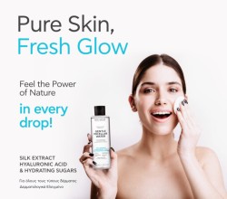 Gentle Micellar Water – Υγρό Καθαρισμού & Ντεμακιγιάζ για Πρόσωπο & Μάτια BEE FACTOR 200ml