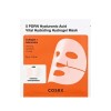 Αντιγηραντική Μάσκα Τζελ COSRX 5 PDRN Hyaluronic Acid Vital Hydrating Hydrogel Mask 34g