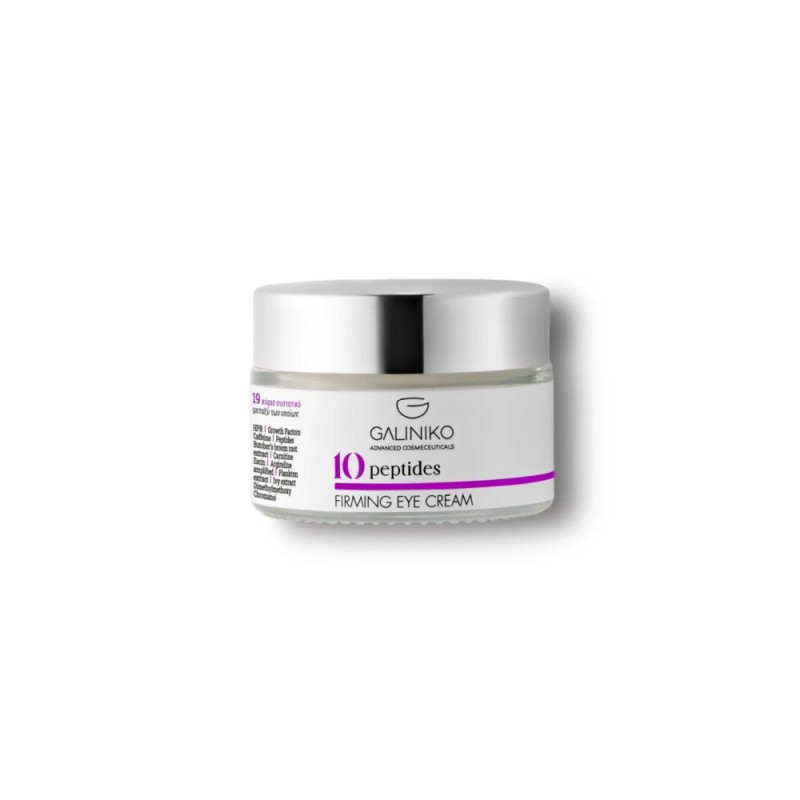 Κρέμα Ματιών 10PEPTIDES FIRMING EYE CREAM Galiniko 30ml