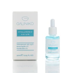 Ορός Προσώπου Galiniko Υαλουρονικό 2,5% με Πανθενόλη και Νιασιναμίδη 30ml Ορός Προσώπου Galiniko Υαλουρονικό 2,5% με Πανθενόλη και Νιασιναμίδη 30ml
