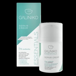 Αναπλαστική Κρέμα Essentials Galiniko 50ml