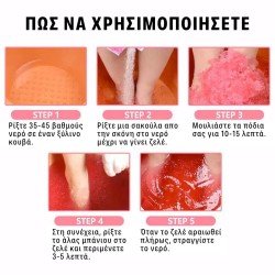 Σετ 2 Steps Crystal Jelly Pedicure Spa 50+50g Premium Quality Milk