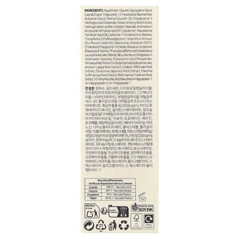 Αντιγηραντικός Ορός Προσώπου K-Secret Seoul 1988 Serum Retinal Liposome 2% + Black Ginseng 30ml