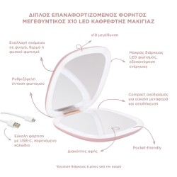 Καθρέφτης Μακιγιάζ Διπλός Επαναφορτιζόμενος με USB-C Μεγεθυντικός x10 LED MIRROR MIRROR MON REVE