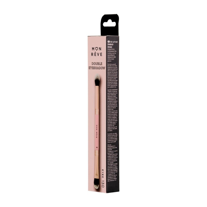130 Διπλό Πινέλο Σκιάς Double Eyeshadow MON REVE