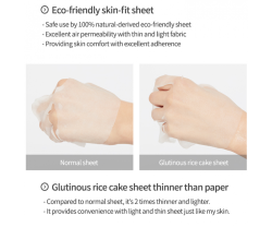 Airy Fit Sheet Mask - Pearl