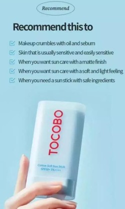 TOCOBO Cotton Soft Sun Stick SPF50+/PA++++ 19g 