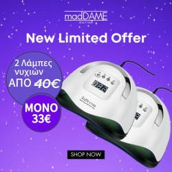 ΠΡΟΣΦΟΡΑ 2 Επαγγελματικά Φουρνακια Νυχιών SUN X7 MAX 180 watt 57 led Προσφορά 2 Τεμάχια