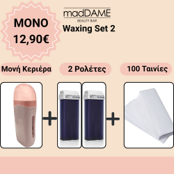 Προσφορά Σετ Αποτρίχωσης Waxing Kit 2 Προσφορά Σετ Αποτρίχωσης Waxing Kit 2